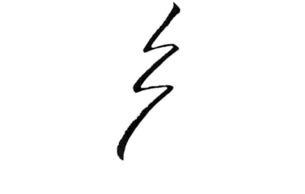 Raku (ra-koo)